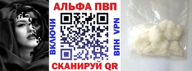 Альфа ПВП СК КРИС блэк спрут онион Тетюши сколько стоит