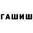 MDMA кристаллы Ildar Maxmutov