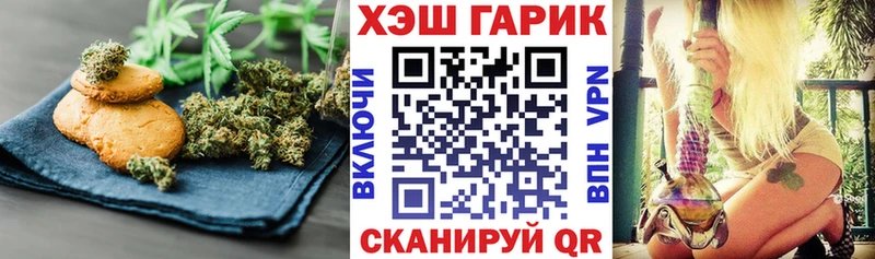 Еда ТГК конопля  Тетюши 