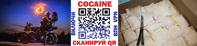 Кокаин Columbia  Тетюши 