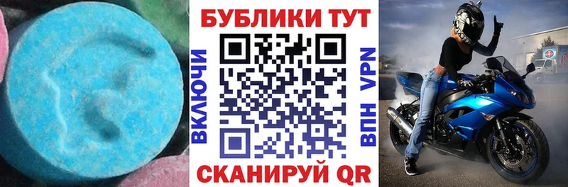 Экстази 300 mg  Тетюши 