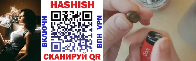 Гашиш гашик  Тетюши 