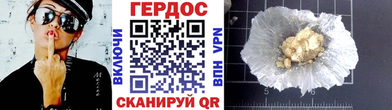 ГЕРОИН Афган  Тетюши 