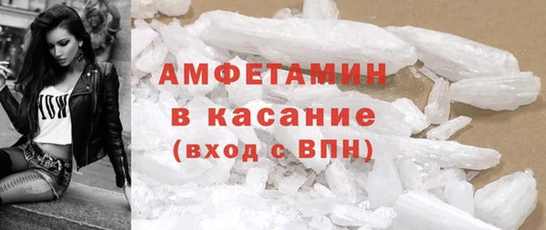 ALPHA-PVP Осинники