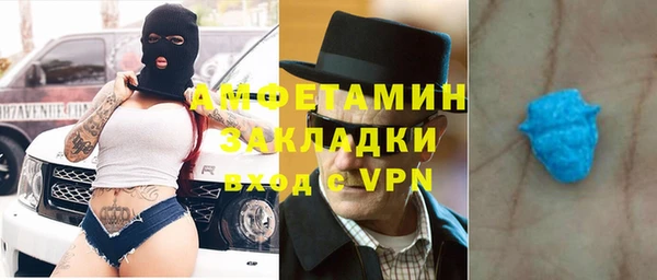 альфа пвп VHQ Остров