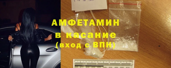 ALPHA-PVP Осинники