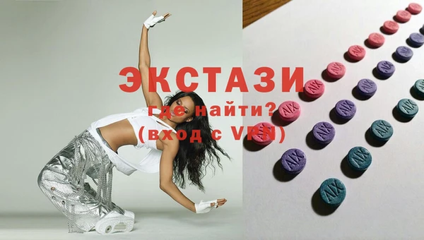трава Пыталово