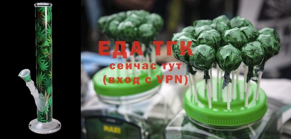ALPHA-PVP Осинники