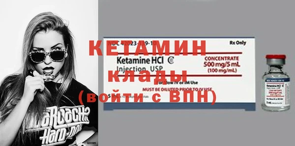 ALPHA-PVP Осинники