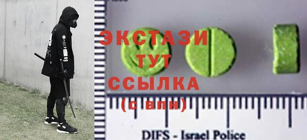 альфа пвп VHQ Остров