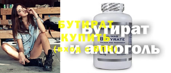 меф Пыть-Ях