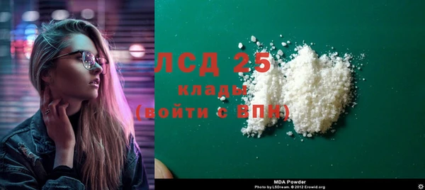 ALPHA-PVP Осинники