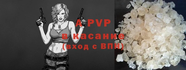 альфа пвп VHQ Остров