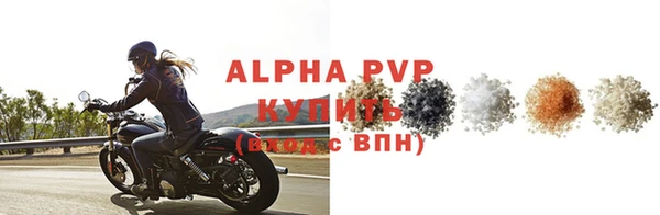 apvp Осташков