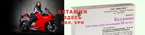 ALPHA-PVP Осинники