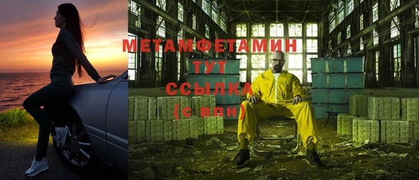 трава Пыталово