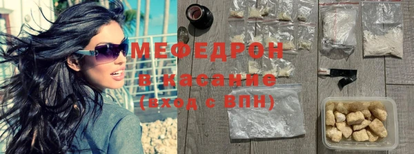 ALPHA-PVP Осинники
