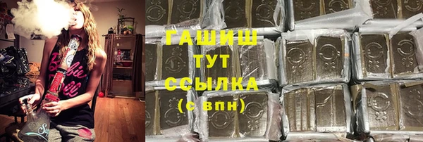 ALPHA-PVP Осинники