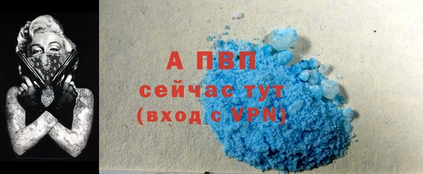 альфа пвп VHQ Остров