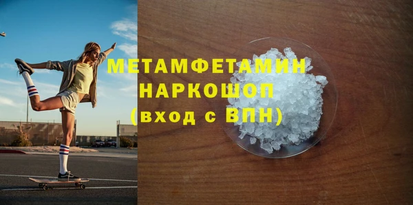 ALPHA-PVP Осинники