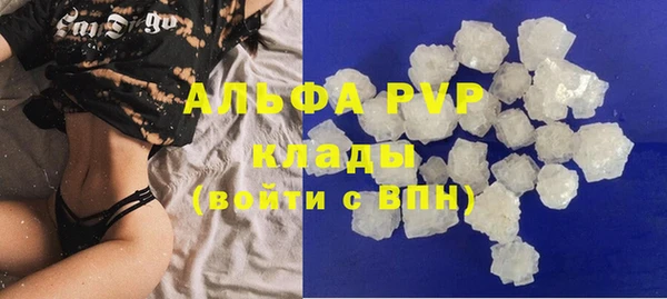 apvp Осташков