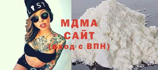альфа пвп VHQ Остров