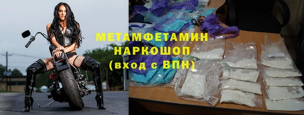альфа пвп VHQ Остров