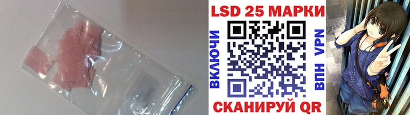 Лсд 25 экстази ecstasy Тетюши
