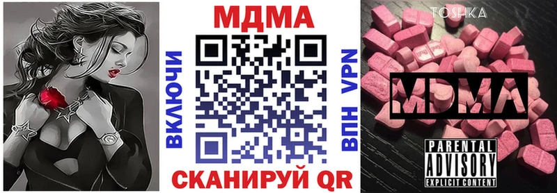 МДМА молли Тетюши