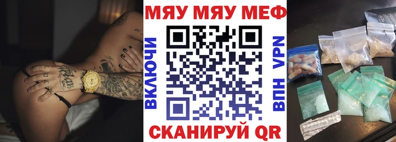 Меф VHQ  даркнет сайт  Тетюши 
