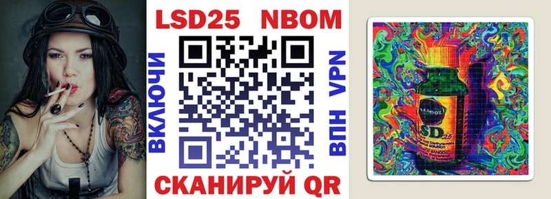 Марки N-bome 1,5мг цены наркотик Тетюши