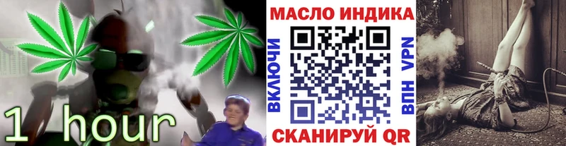 Дистиллят ТГК гашишное масло  Тетюши 